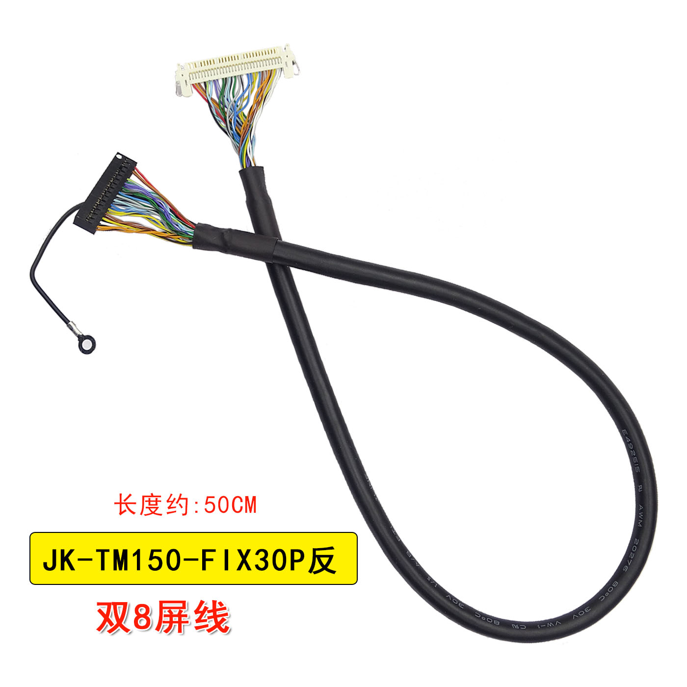 TM150XDHG01 Display CABLE